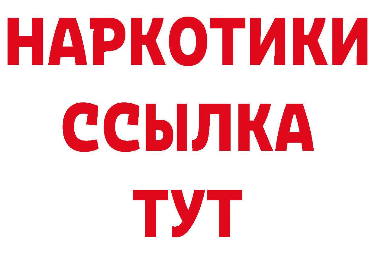 Первитин кристалл зеркало это кракен Ладушкин