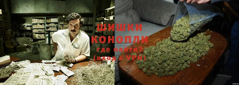 Конопля White Widow  магазин    Ладушкин 